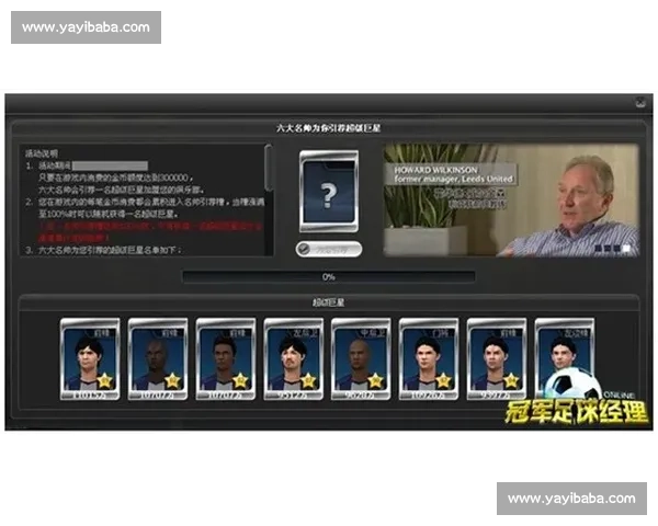 聚焦足球比赛官方直播精彩对决全程直击权威呈现即时解说战术分析沉浸体验